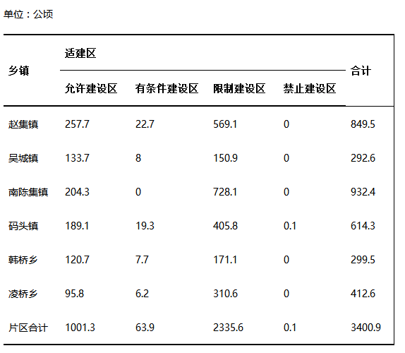 QQ截图20181120110822.png