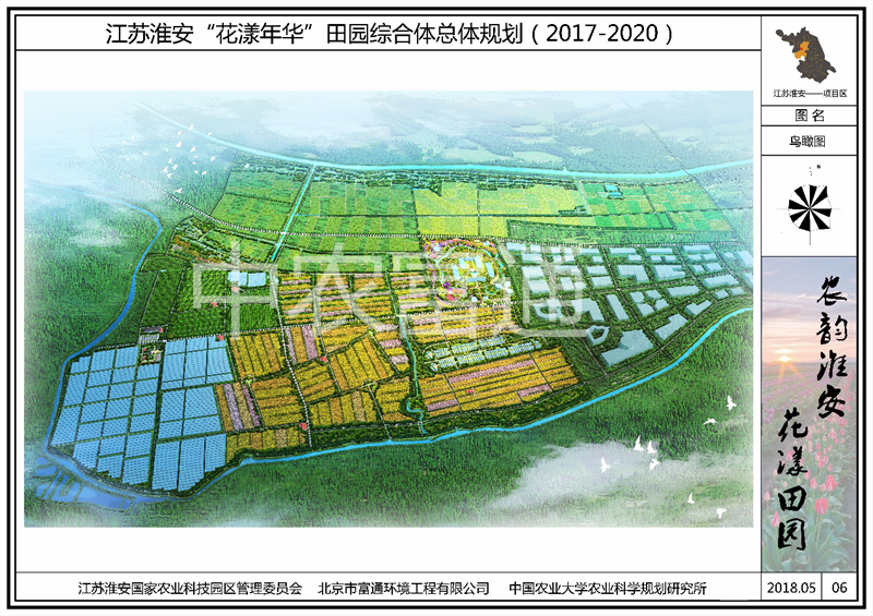 江苏省淮安市2020年gdp_江苏省淮安市地图(2)