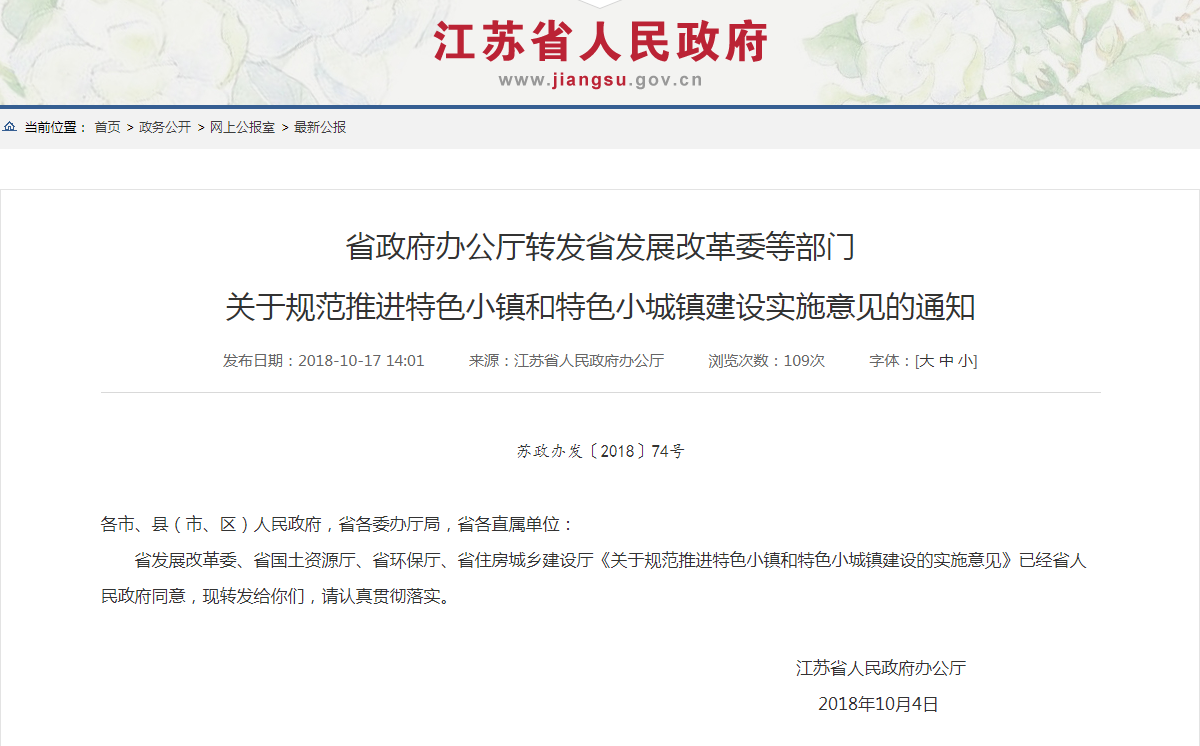 undefined 微信图片_20181019102421.png