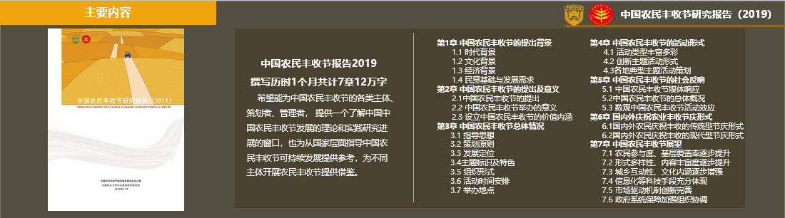 微信图片_20191202114613.jpg