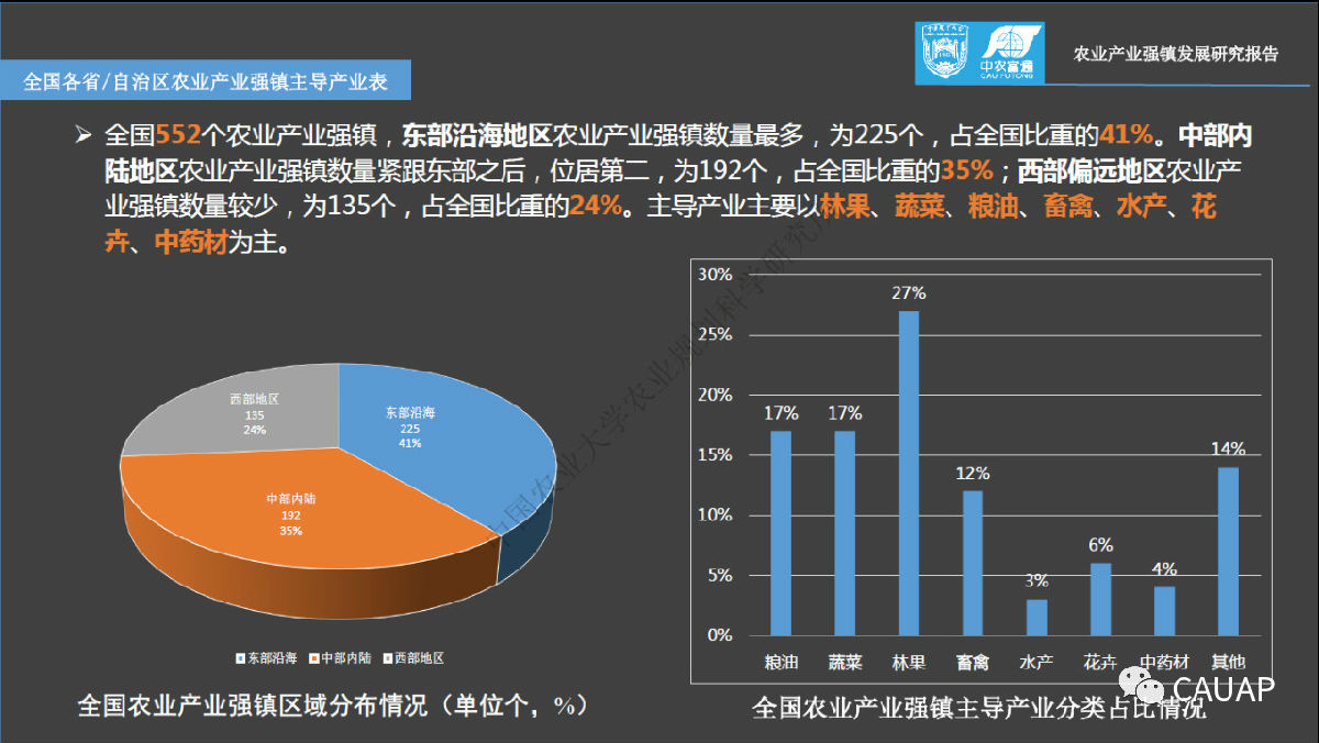 微信图片_20191209145834.jpg