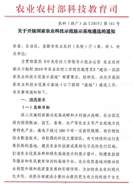 微信图片_20200507105638.png