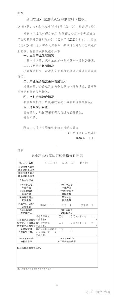 微信图片_20200902114244.png