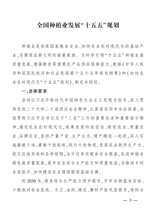 微信图片_2026-09-17_105445_368 (1).png