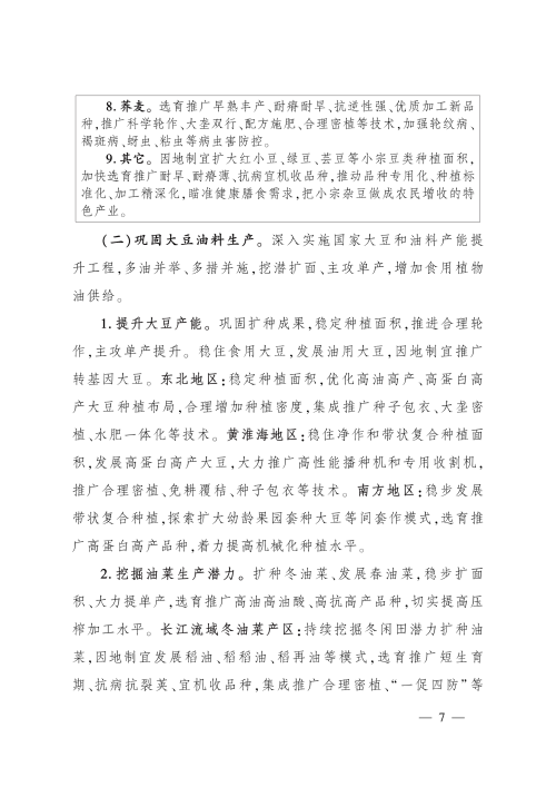 微信图片_2026-09-17_105707_032 (1).png