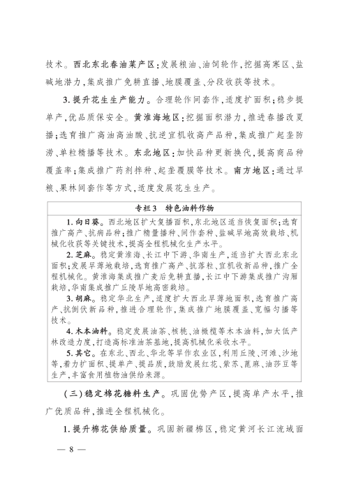 微信图片_2026-09-17_105711_648 (1).png