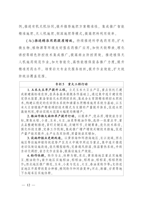 微信图片_2026-09-17_105720_729 (1).png