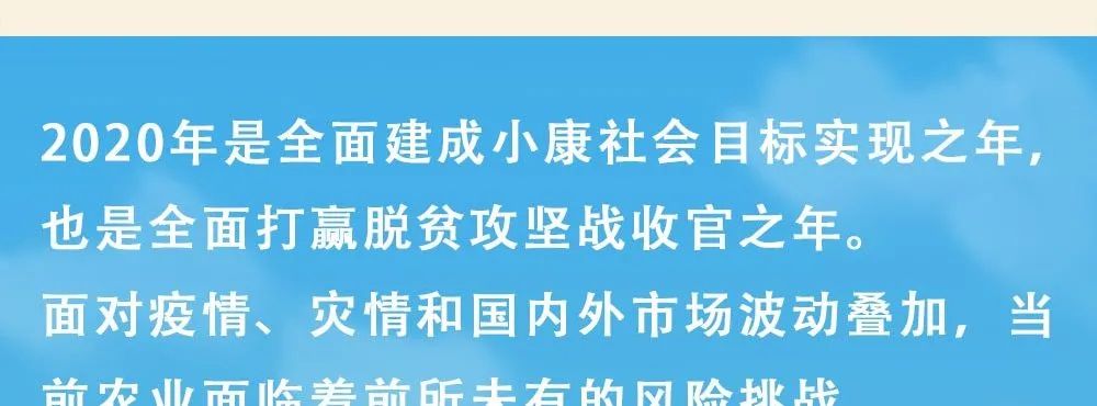 《农产品产地仓储保鲜冷链物流研究报告（2020）》即将在第十届县域会发布！(图2)