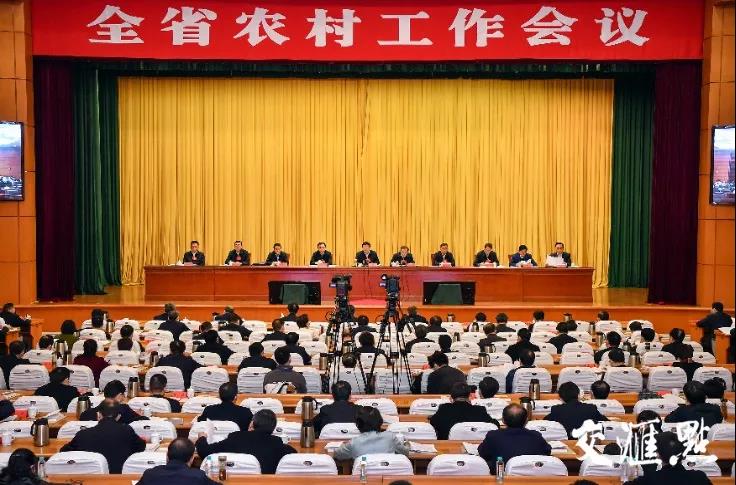 江苏省农村工作会议召开，部署乡村振兴和“三农”具体工作(图1)